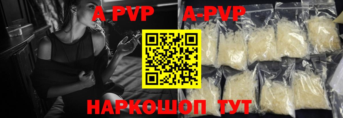 A PVP СК КРИС Первоуральск