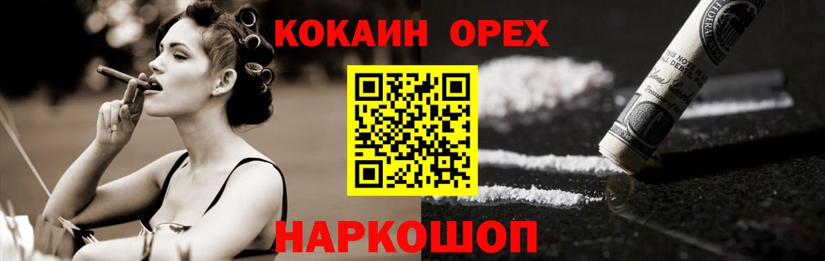 COCAIN Columbia Первоуральск