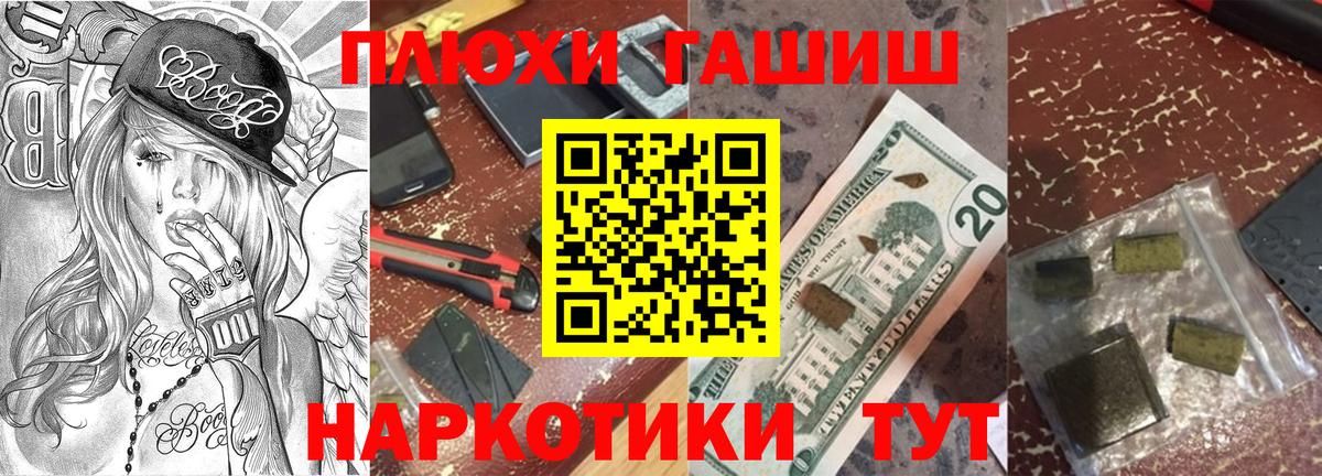 МДМА Первоуральск