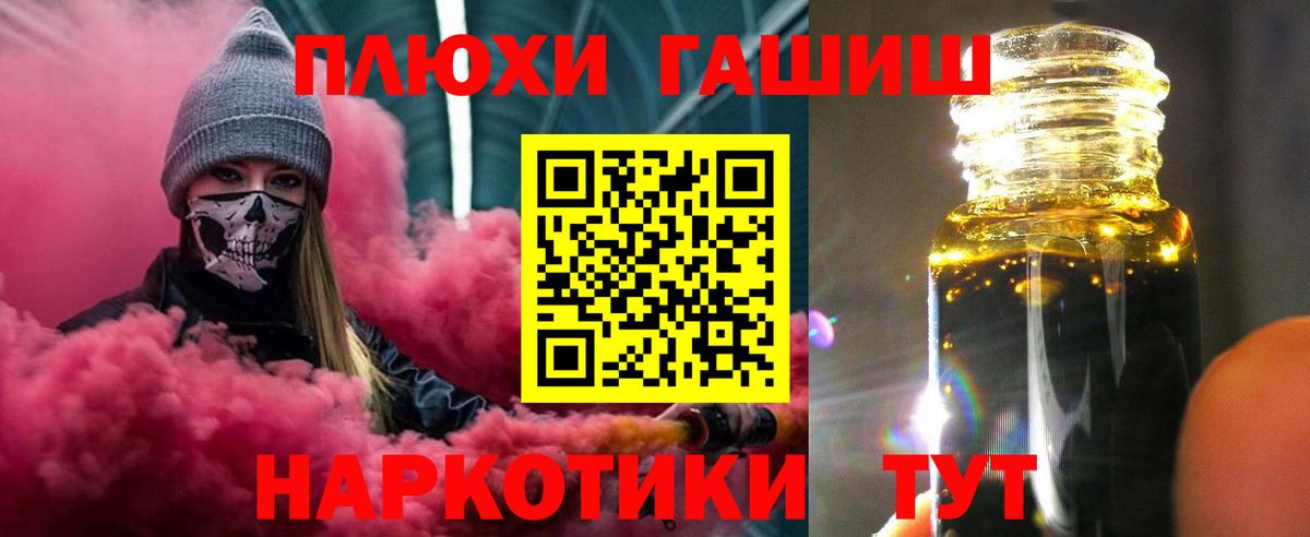 ГАШИШ  Гашиш индика сатива  ГАШ AMNESIA HAZE  Вход с VPN  Первоуральск 