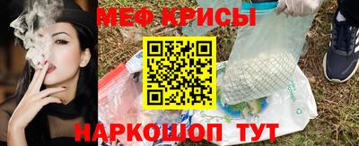 спайс Ангарск