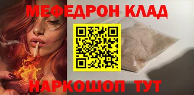 мефедрон мука Анжеро-Судженск
