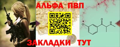 мефедрон мука Анжеро-Судженск