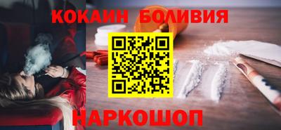 кокаин перу Анапа