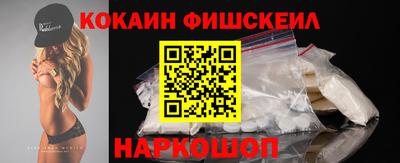 спайс Ангарск