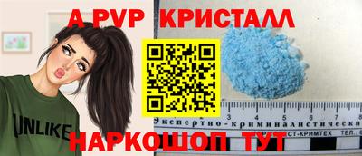 мефедрон мука Анжеро-Судженск