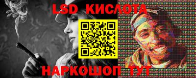 спайс Ангарск