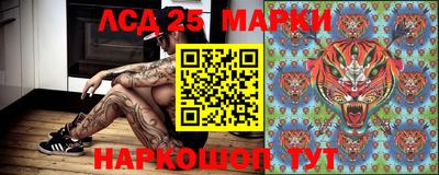 мефедрон мука Анжеро-Судженск