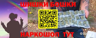 круглые Аша