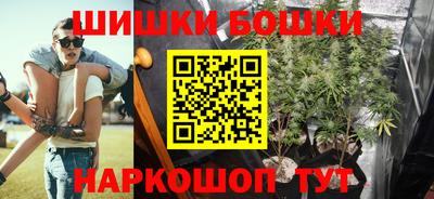 мефедрон мука Анжеро-Судженск
