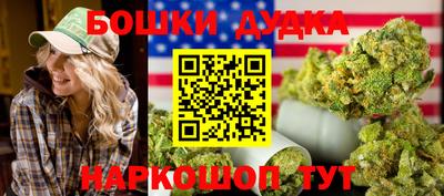 мефедрон мука Анжеро-Судженск