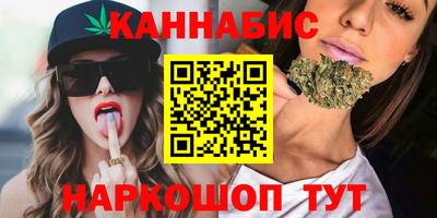 спайс Ангарск
