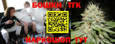мефедрон мука Анжеро-Судженск