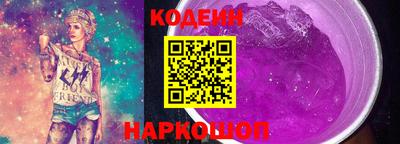 кокаин перу Анапа
