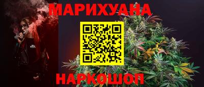 кокаин перу Анапа