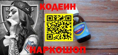 спайс Ангарск