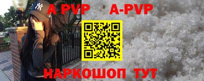 кокаин перу Анапа