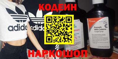 круглые Аша
