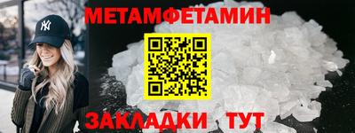 спайс Ангарск
