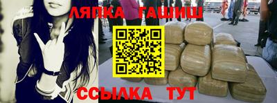 кокаин перу Анапа