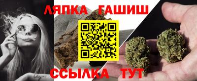 кокаин перу Анапа