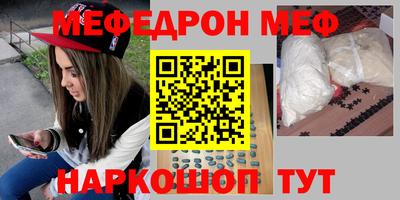спайс Ангарск