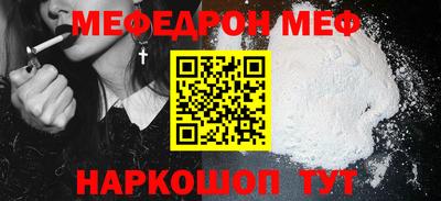 кокаин перу Анапа
