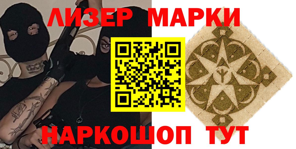 ЛСД экстази  Вход с VPN  Первоуральск  Лсд 25 экстази ecstasy 