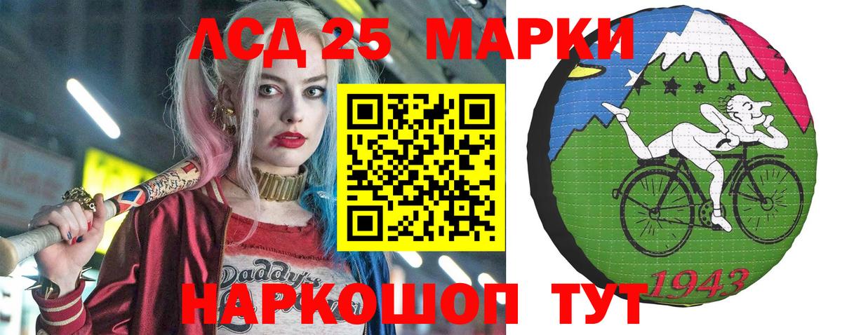 Первоуральск  Наркотические марки 1,8мг  Наркотические марки 1,8мг  магазин продажи наркотиков  Вход с VPN 