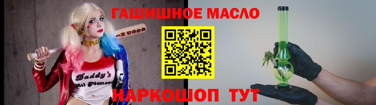 Первоуральск  ТГК вейп с тгк  Вход с VPN  ТГК жижа 