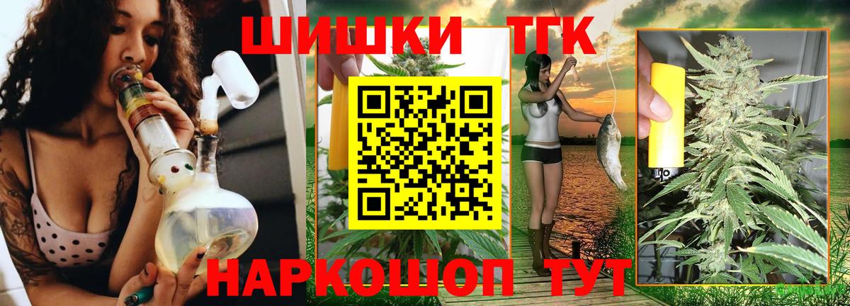 Бошки Шишки Amnesia  Канабис OG Kush  Вход с VPN  Марихуана THC 21%  Первоуральск 